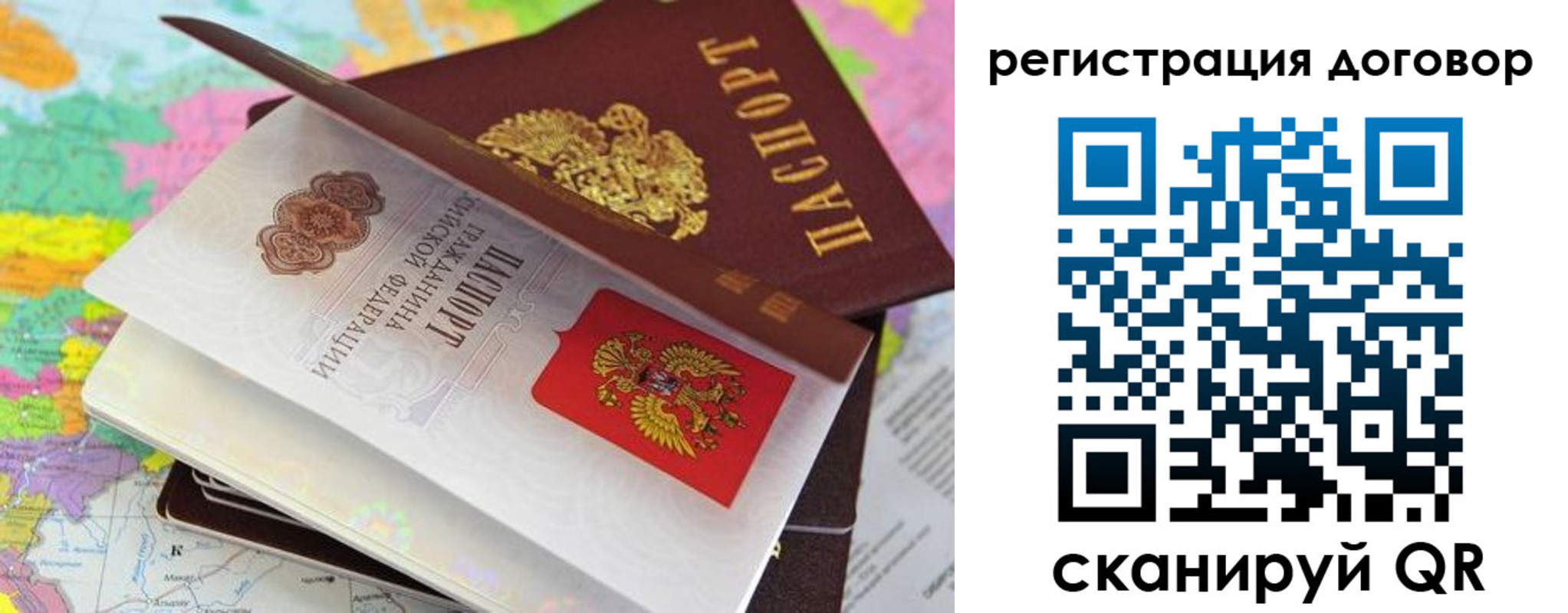 купить прописку в Цивильске