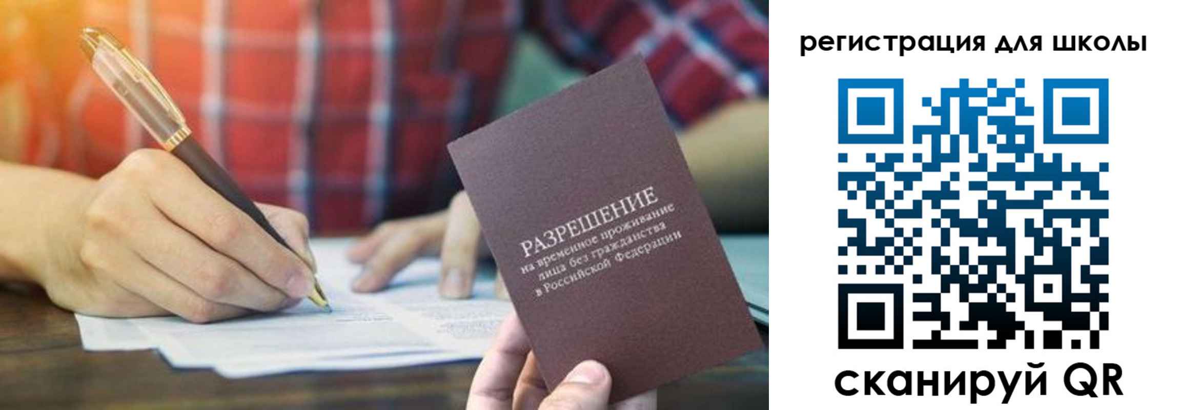 прописка для кредита в Цивильске