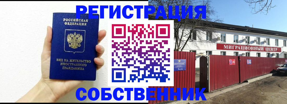 пропишу в квартире в Цивильске